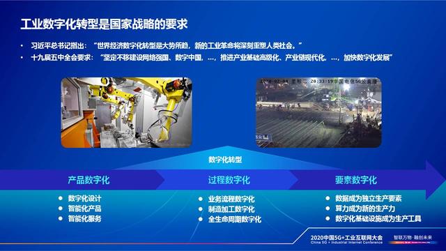 数字技术赋能青少年裁判，推动行业公平公正持续改善