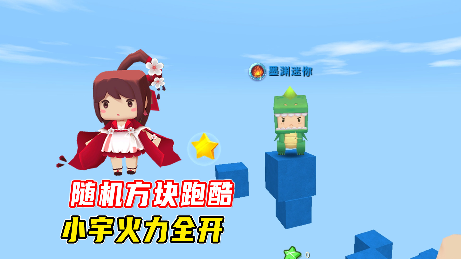 迷你世界“无限创意”大赛火力全开，精彩不断