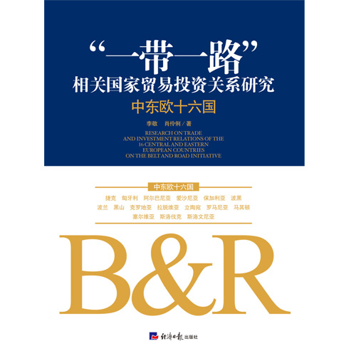 “一带一路”足球合作项目惠及多国，推动中国足球走向国际的简单介绍