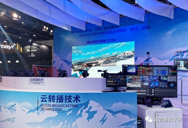 关于超级联赛转播技术再创新，实现智慧观赛新体验的信息