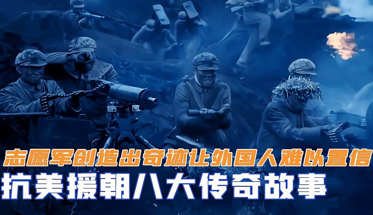 关于球场奇迹：历史上最难以置信的逆转战役的信息