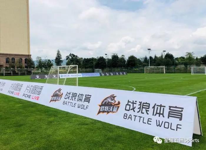 关于“足球+媒体”深度融合，推动全民足球文化向纵深发展的信息