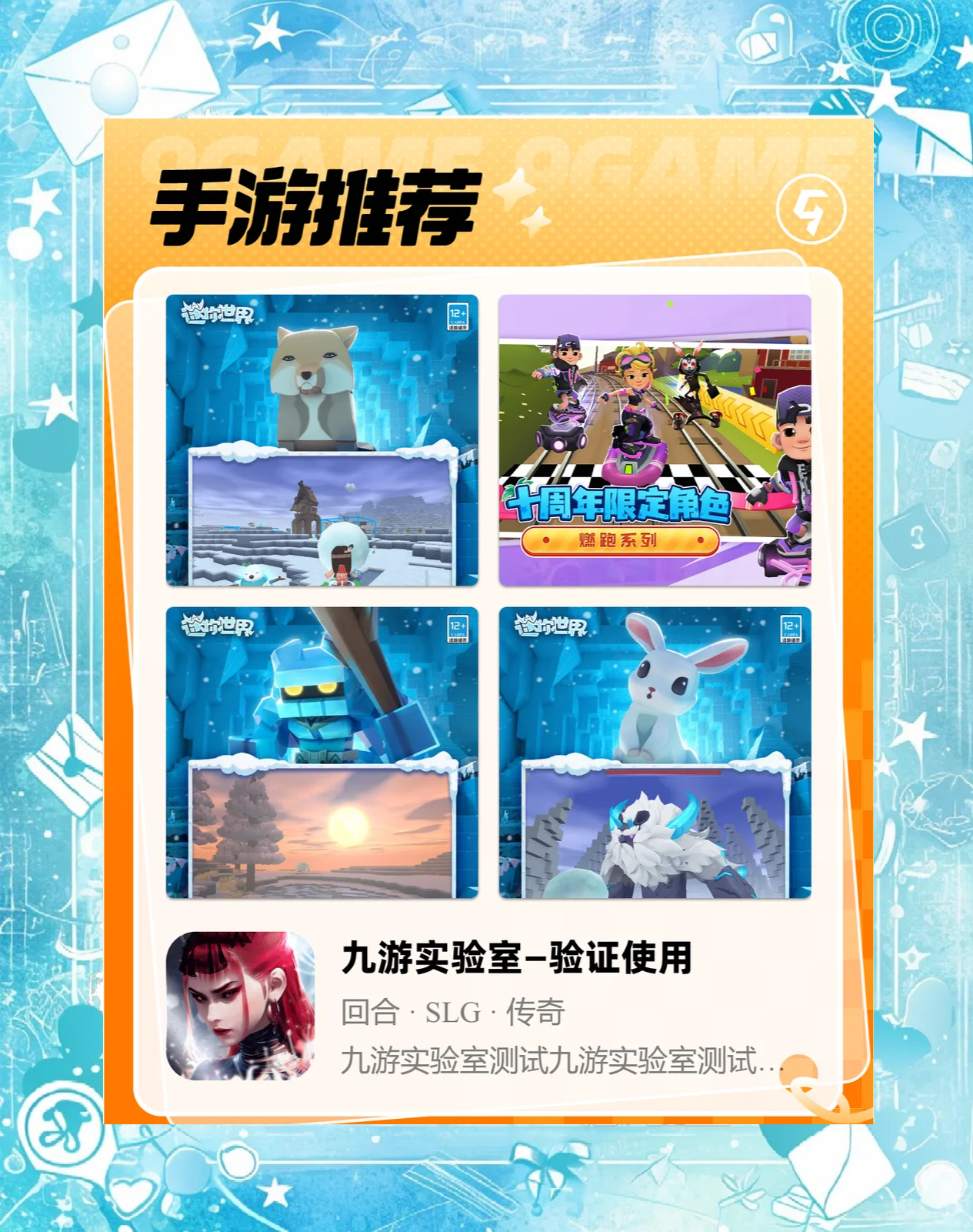 关于九游官网:虚拟现实电竞兴起，沉浸式体验带来新机遇的信息