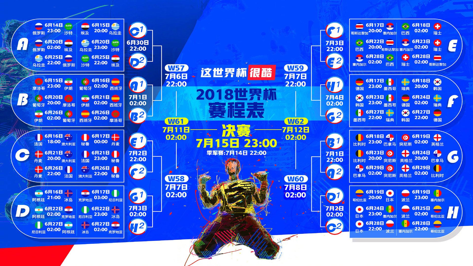 史上最动人的“冠军誓言”——他们的荣耀故事催人泪下，冠军的荣耀小说